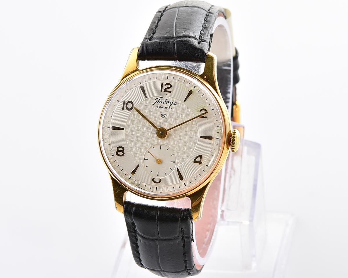 Vintage soviet mechanical POBEDA watch with rare textured dial, 2MChZ from 1950s
