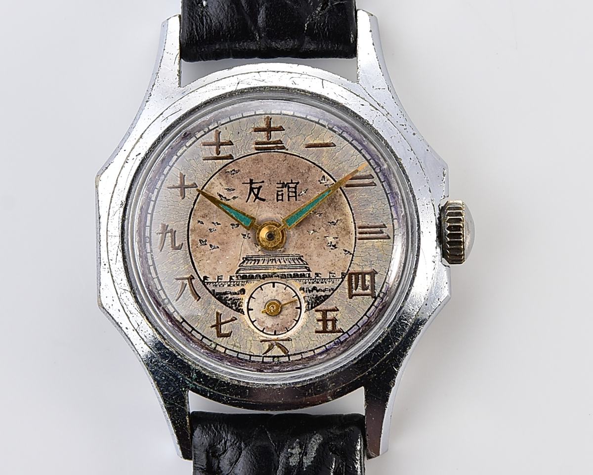 RARE! Vintage Vostok mechanical watch dedicated to Soviet-Chinese friendship, from the 2nd quarter of 1959!
