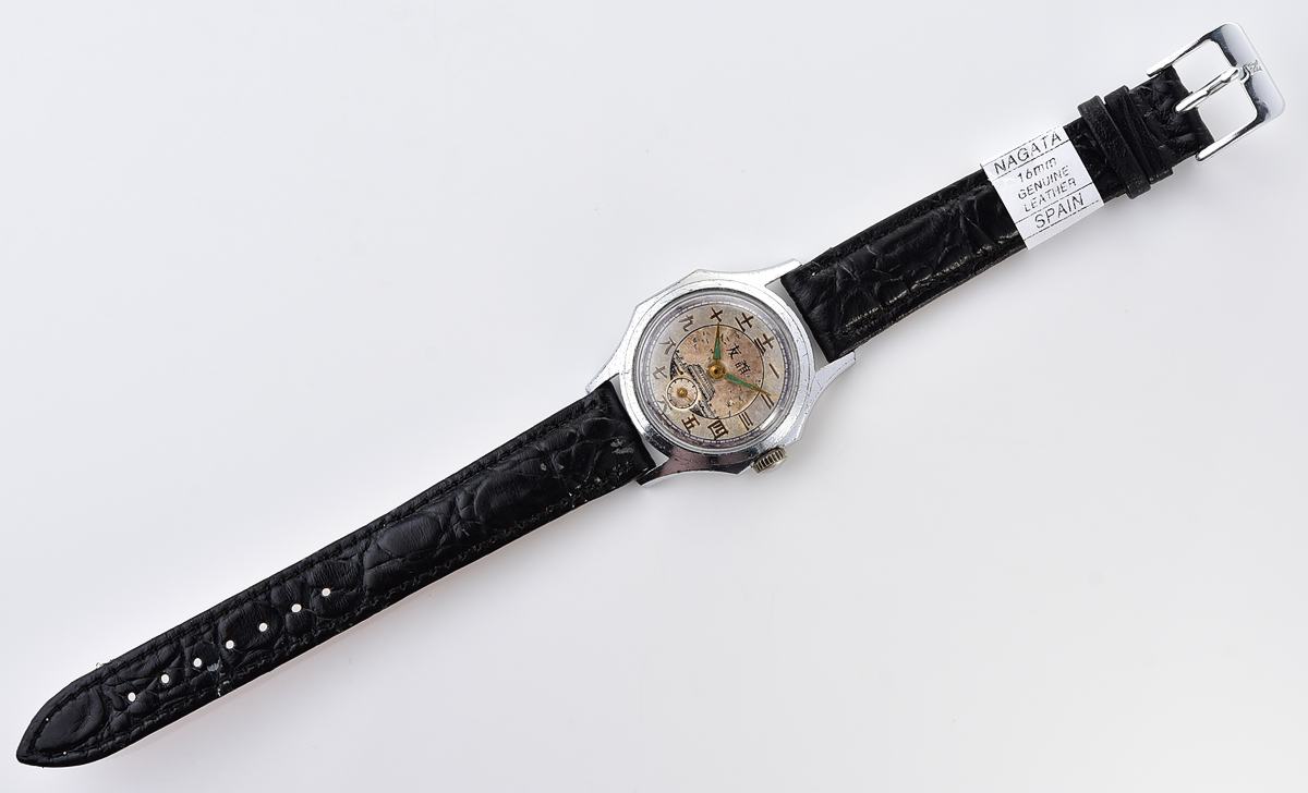 Pocket watch SKU-15922_KOM_8606