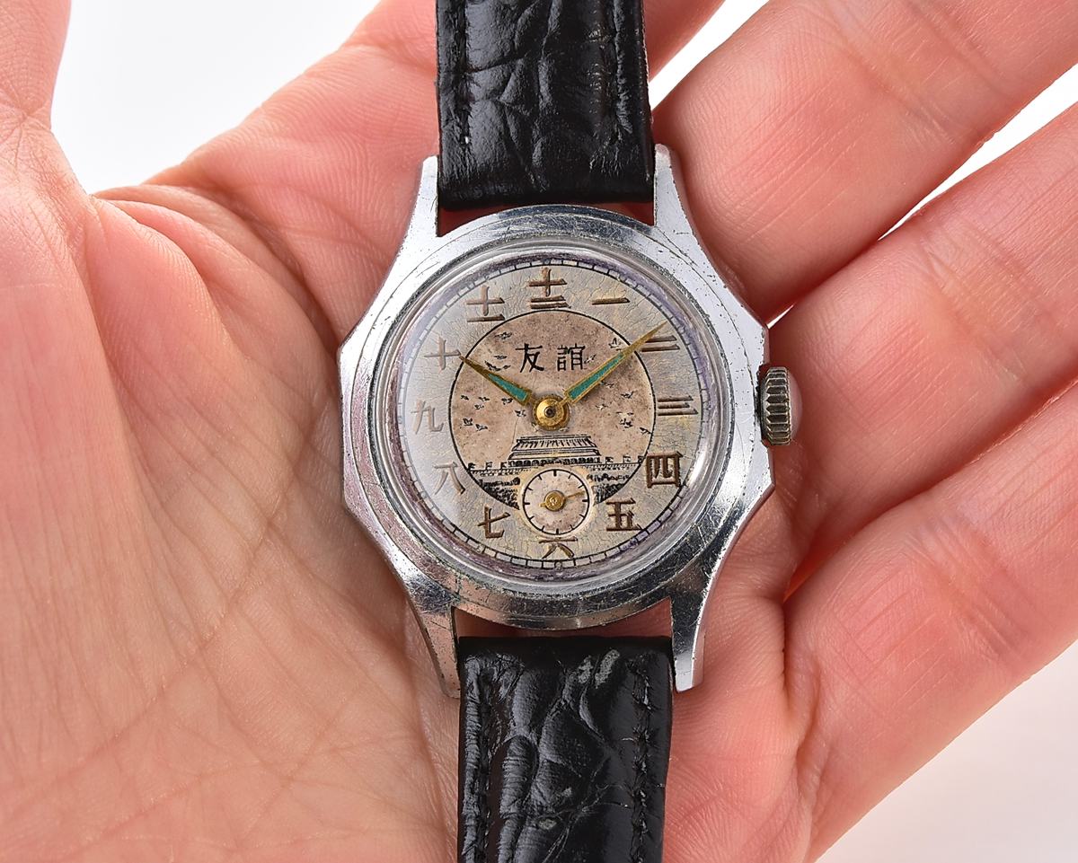 Pocket watch SKU-15922_KOM_8647