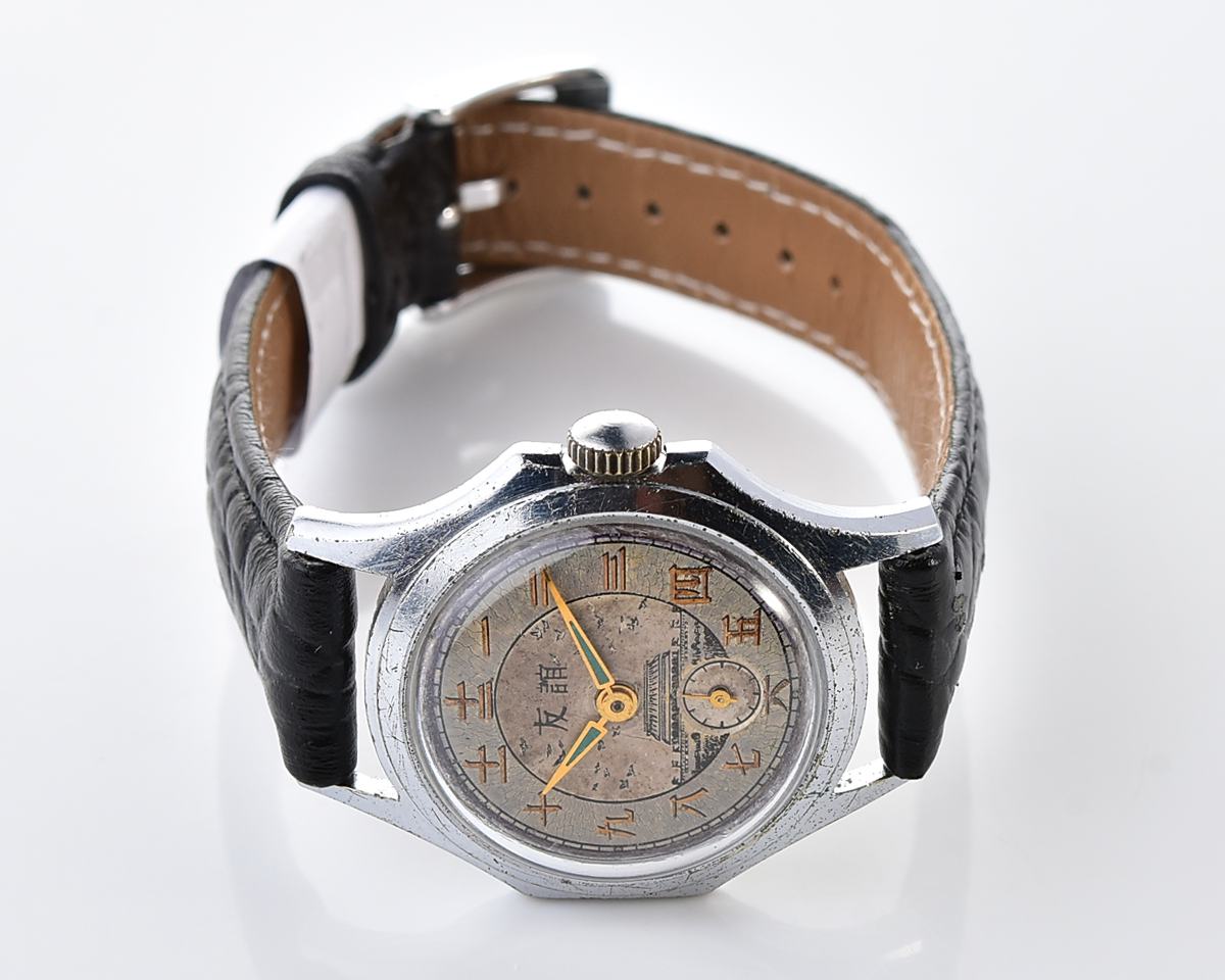 RARE! Vintage Vostok mechanical watch dedicated to Soviet-Chinese friendship, from the 2nd quarter of 1959!
