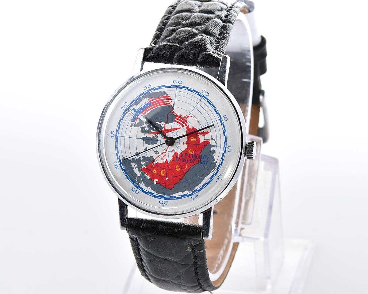 Vintage soviet LUCH automatic quartz watch - 1937 Soviet Transpolar Flight!
