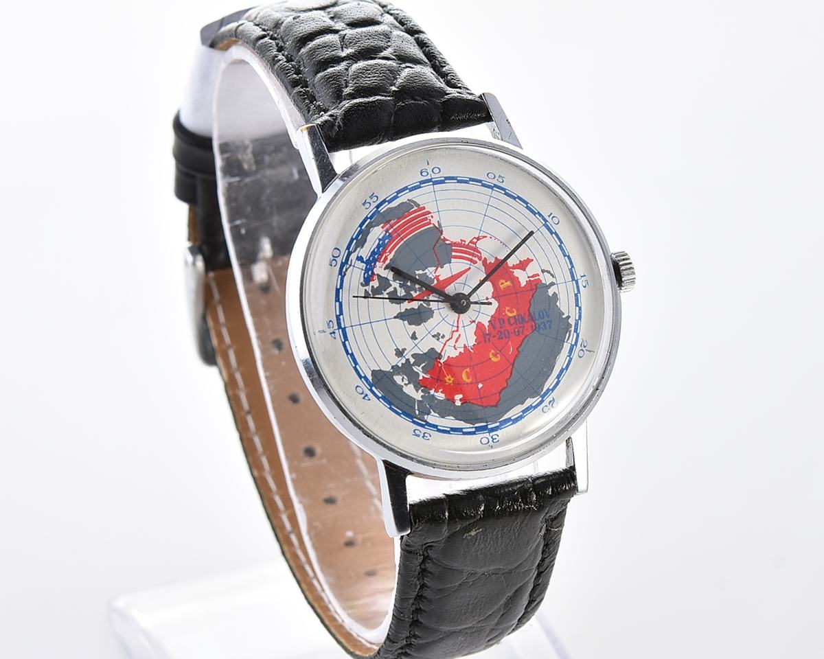 Vintage soviet LUCH automatic quartz watch - 1937 Soviet Transpolar Flight!