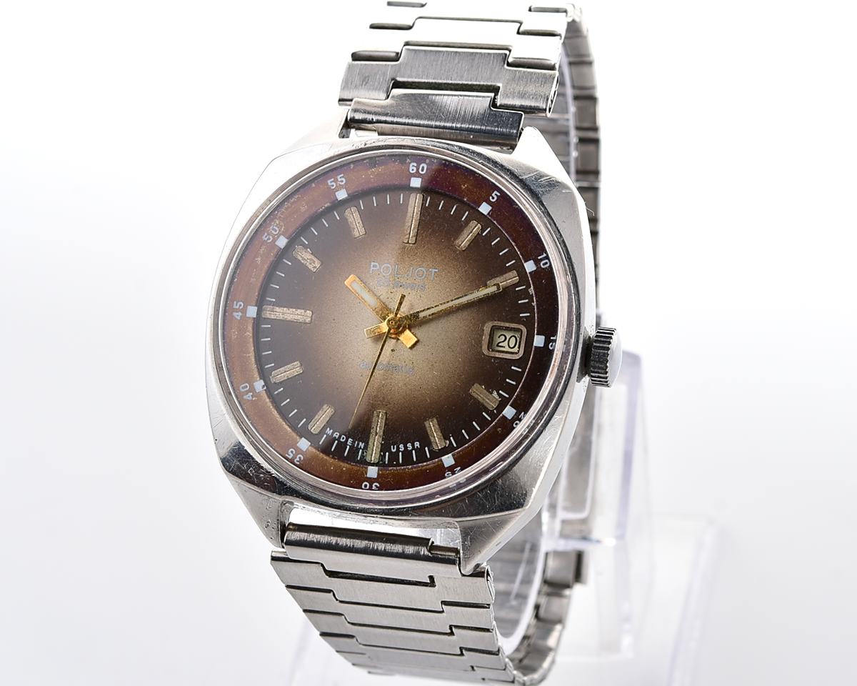 POLJOT "55G"(Aeroflot) automatic mechanical watch, stainless steel body