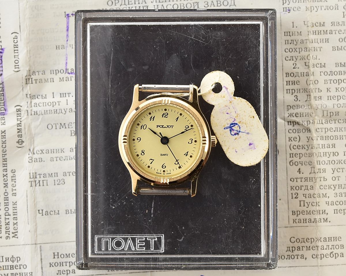 TIME CAPSULE: Soviet POLJOT wrist watch with quartz movement – New Old Stock(NOS)!