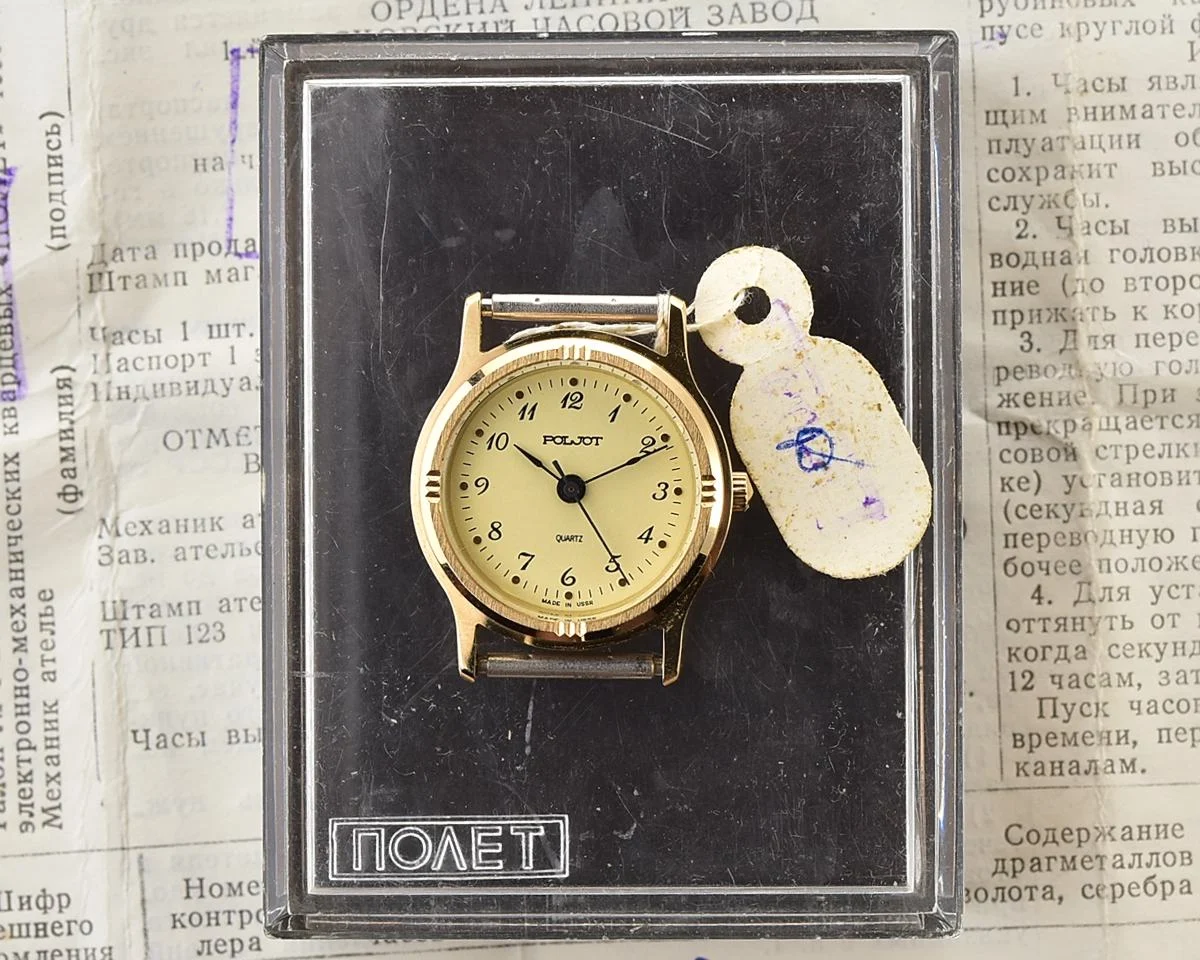 TIME CAPSULE: Soviet Poljot wrist watch with quartz movement – New Old Stock (NOS)!