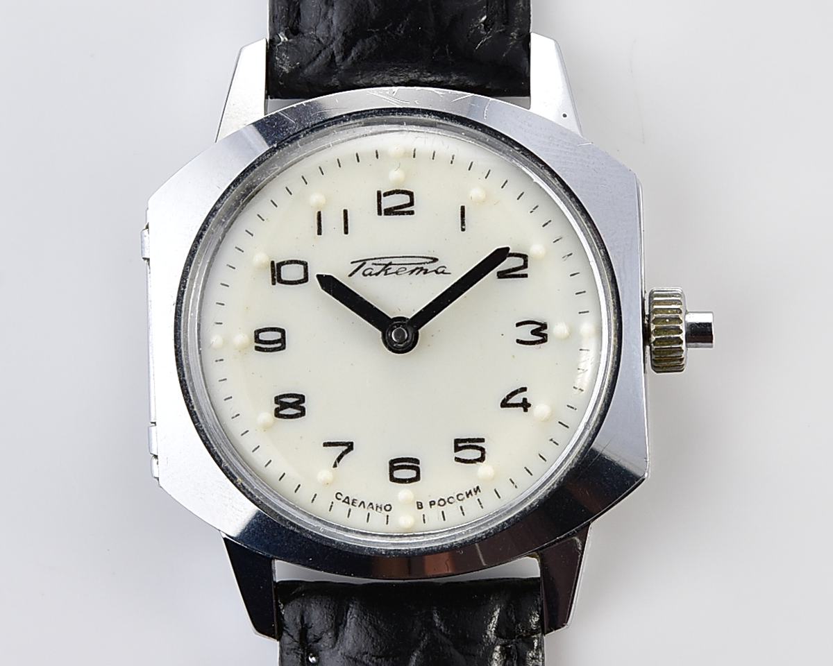 Excellent soviet RAKETA with Braille dial (for visually impaired) - nearly new condition!