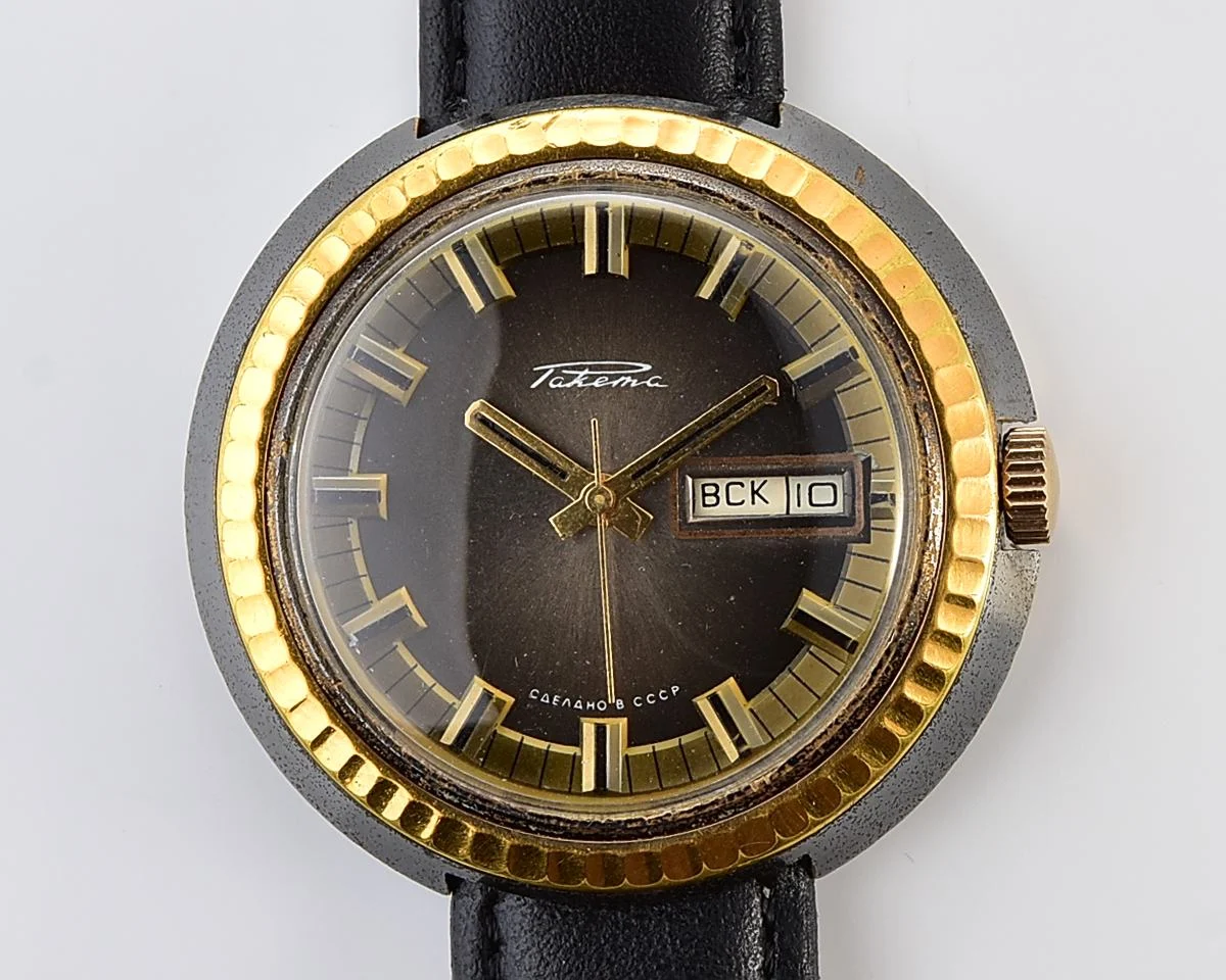 Vintage Soviet Raketa mechanical wristwatch