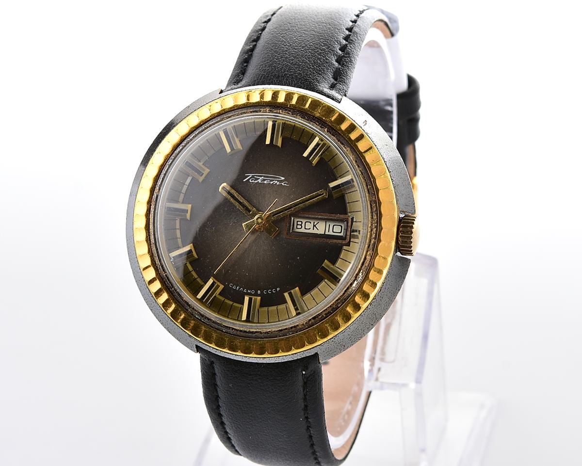 Vintage soviet RAKETA mechanical wristwatch