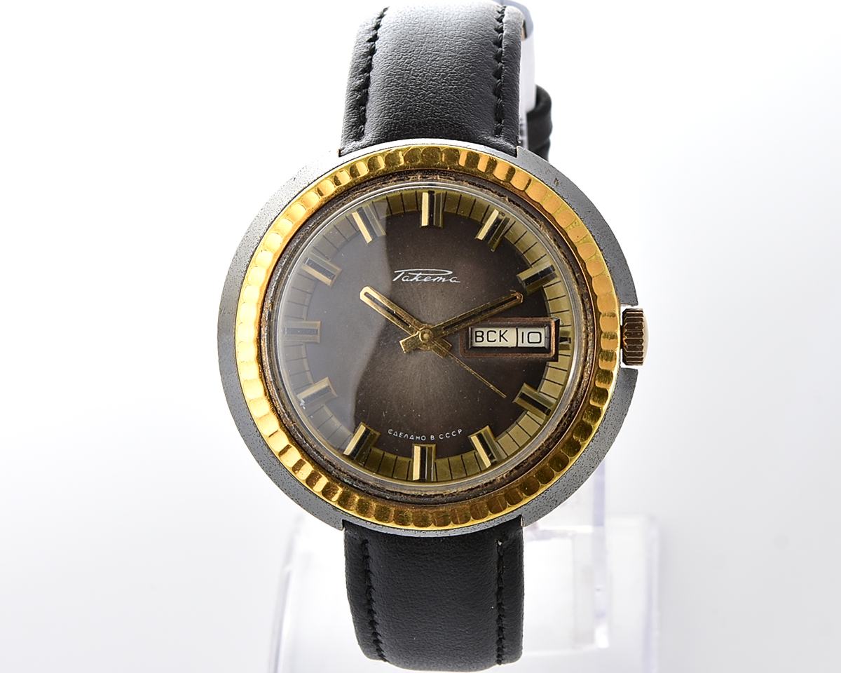 Vintage soviet RAKETA mechanical wristwatch