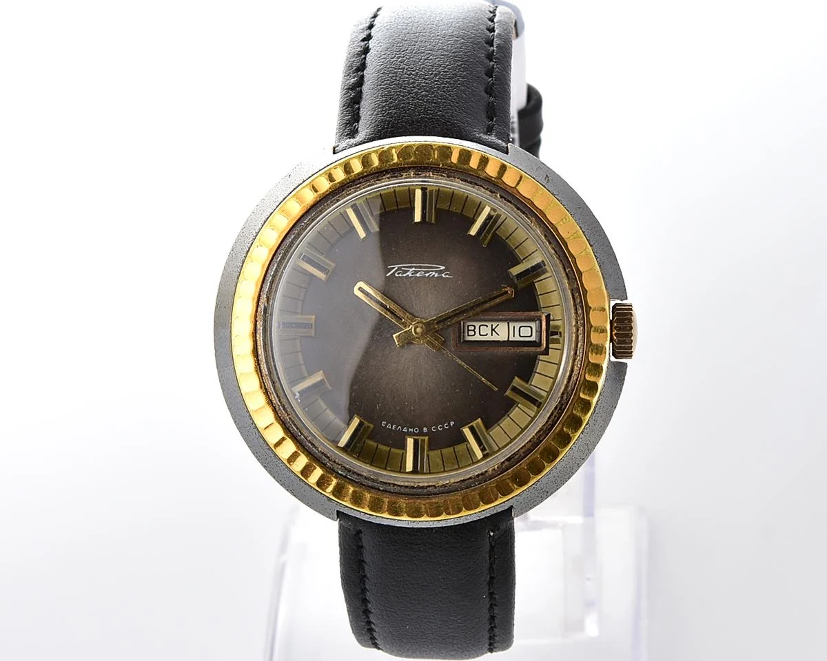 Vintage Soviet Raketa mechanical wristwatch
