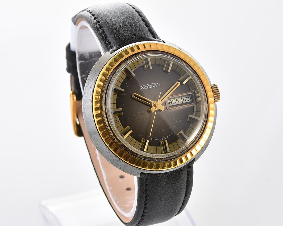 Vintage soviet RAKETA mechanical wristwatch