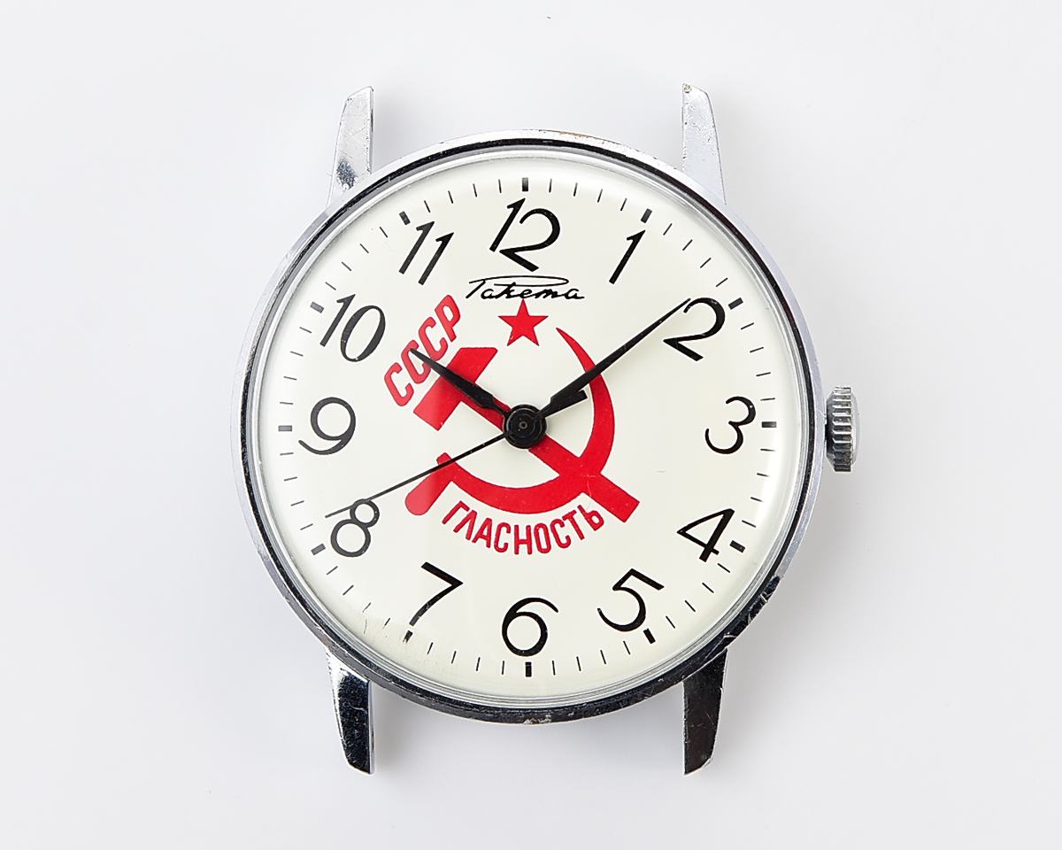 RAKETA elegant vintage mechanical watch - CCCP hammer & sickle!