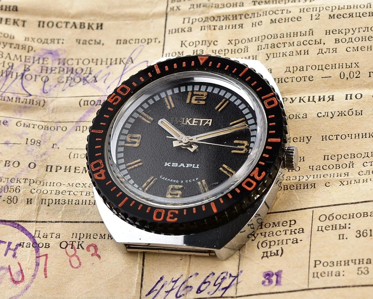 Vintage Soviet Raketa quartz watch with box&passport + Raketa branded steel bracelet!