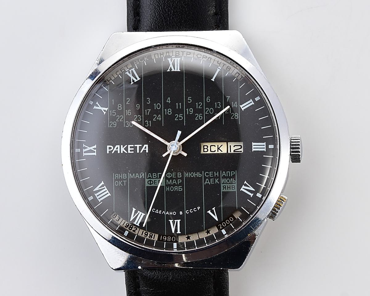 Soviet RAKETA perpetual calendar mechanical watch with rare black dial