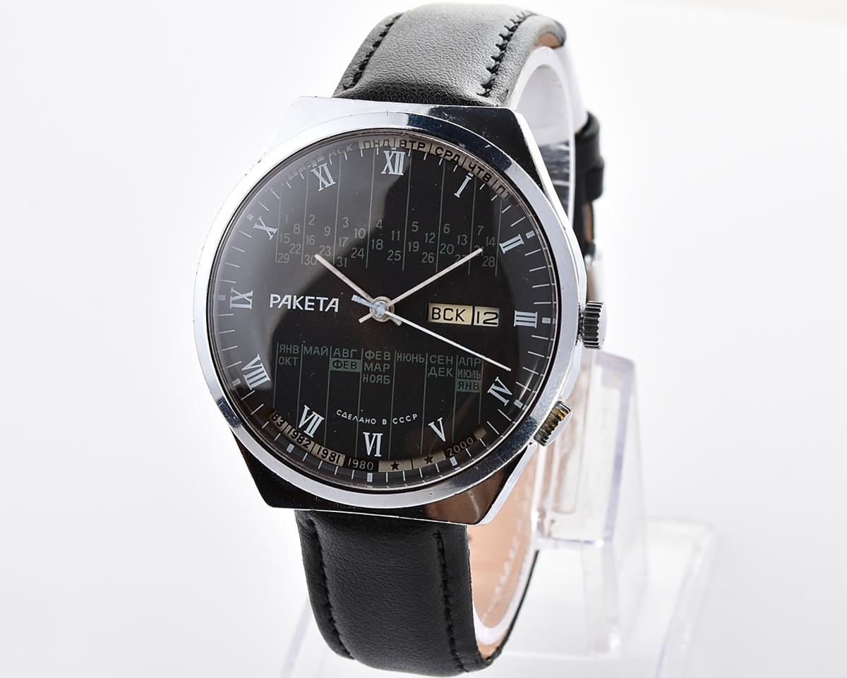 Soviet RAKETA perpetual calendar mechanical watch with rare black dial