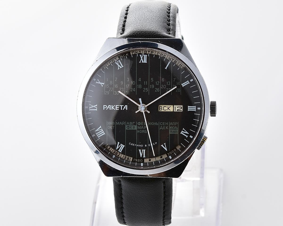 Soviet RAKETA perpetual calendar mechanical watch with rare black dial