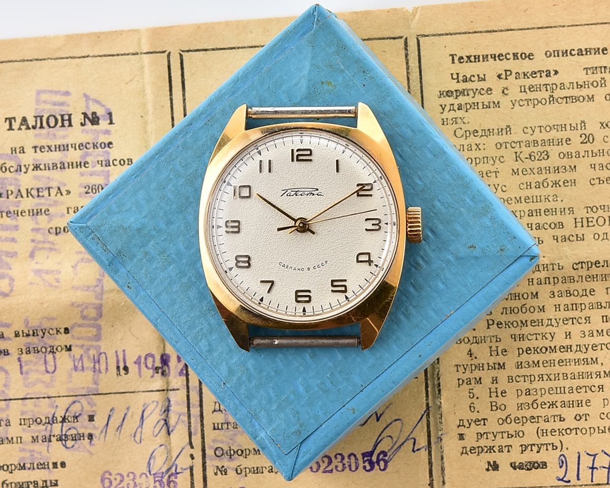 Vintage soviet gold-plated Raketa - with it's box and passport!
