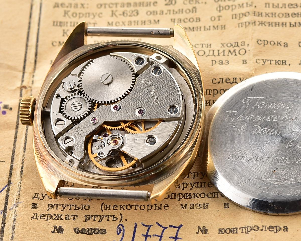 Raketa-19188_KOM_5808