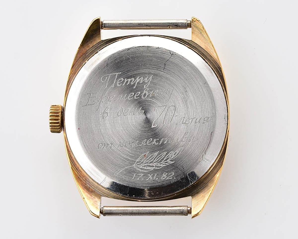 Vintage soviet gold-plated Raketa - with it's box and passport!