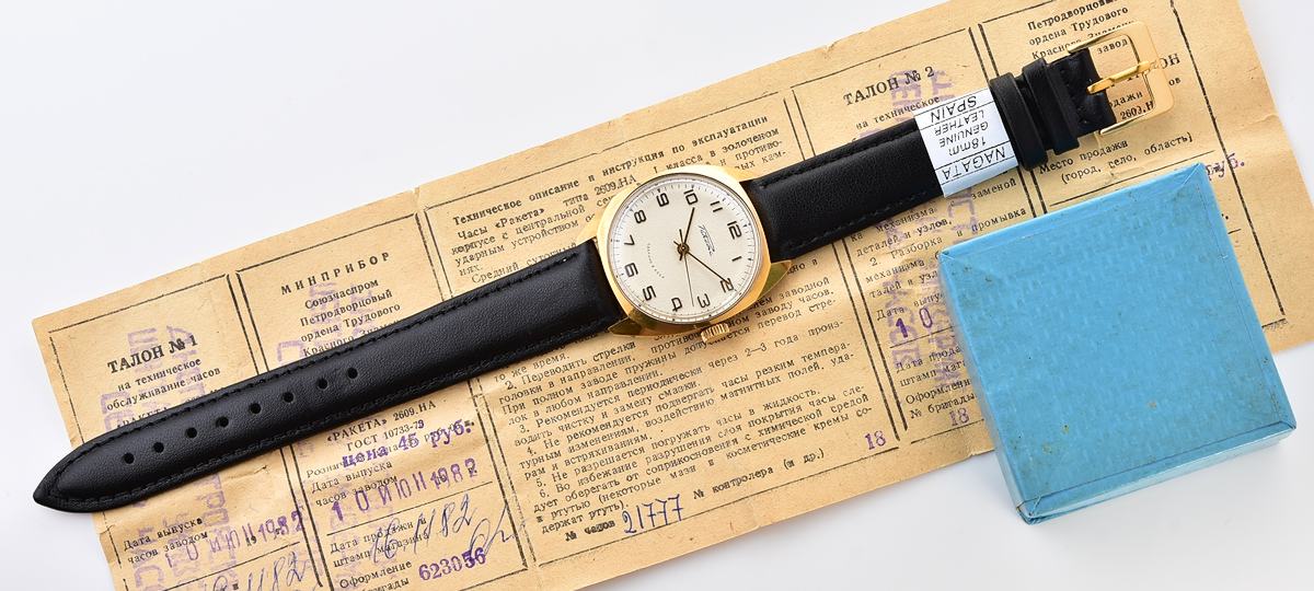 Raketa-19188_KOM_5821