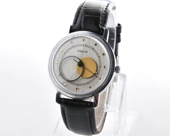 Vintage Soviet Raketa Copernicus mechanical wristwatch