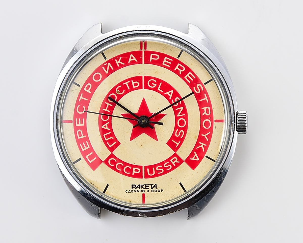 Soviet RAKETA Glasnost Perestroika mechanical wristwatch