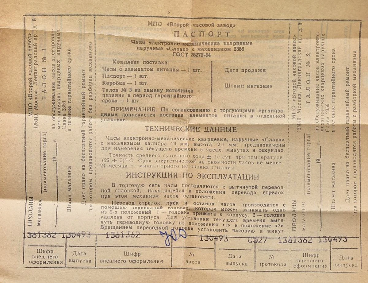 TIME CAPSULE: Soviet Slava with quartz movement – New Old Stock (NOS)!