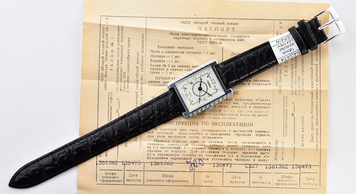 Slava-18830_KOM_5602