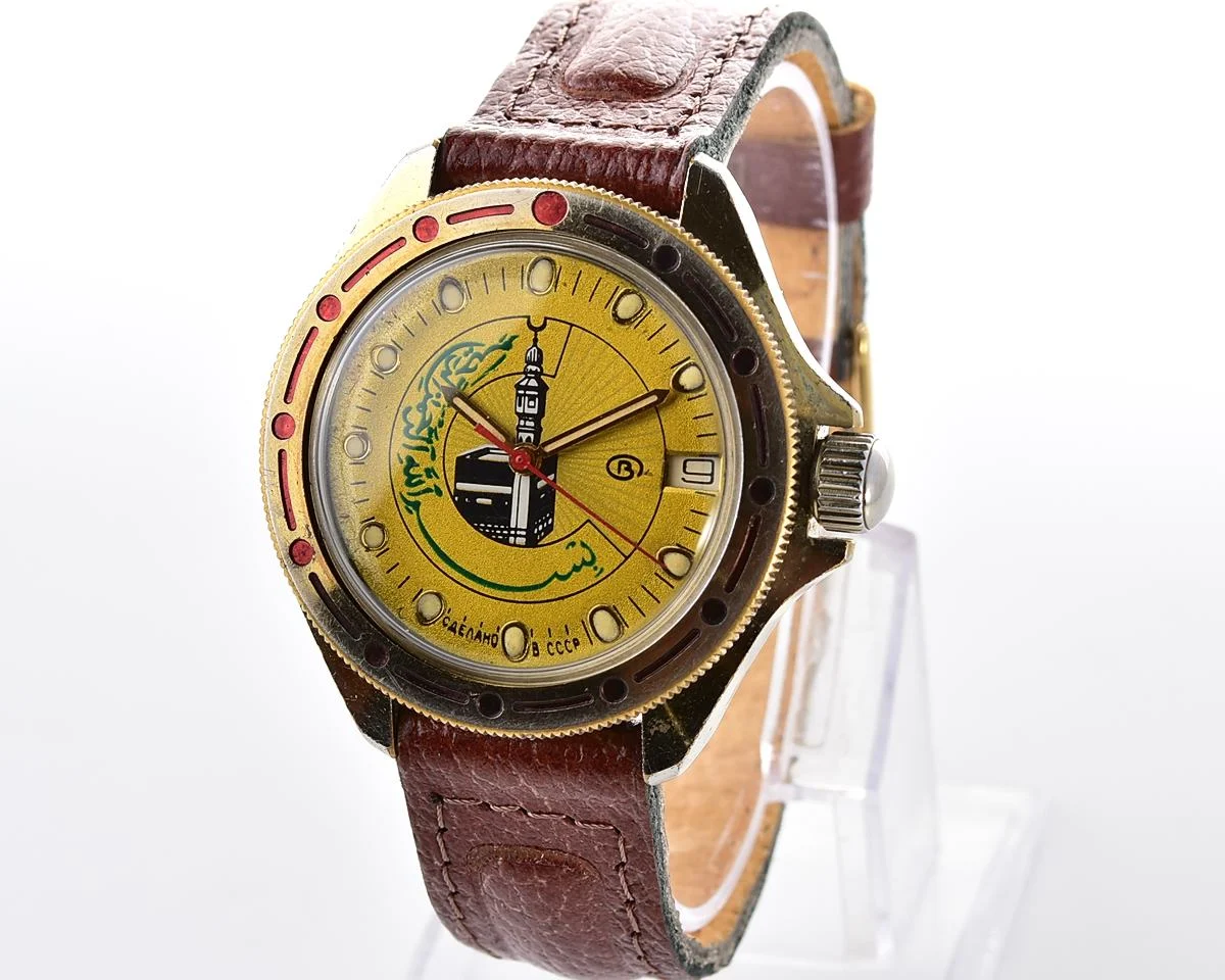 Soviet Komandirskie vintage mechanical wristwatch with Kaaba & minaret on it's gold-toned sunburst dial