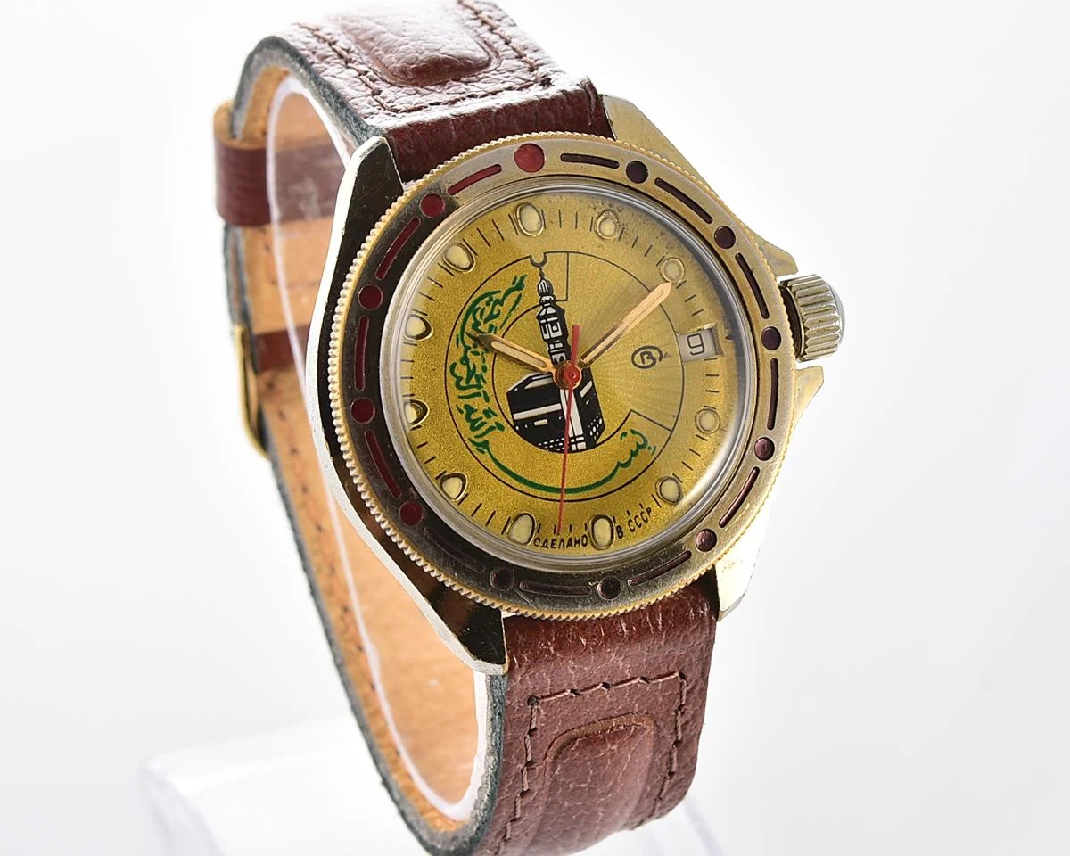 Soviet Komandirskie vintage mechanical wristwatch with Kaaba & minaret on it's gold-toned sunburst dial