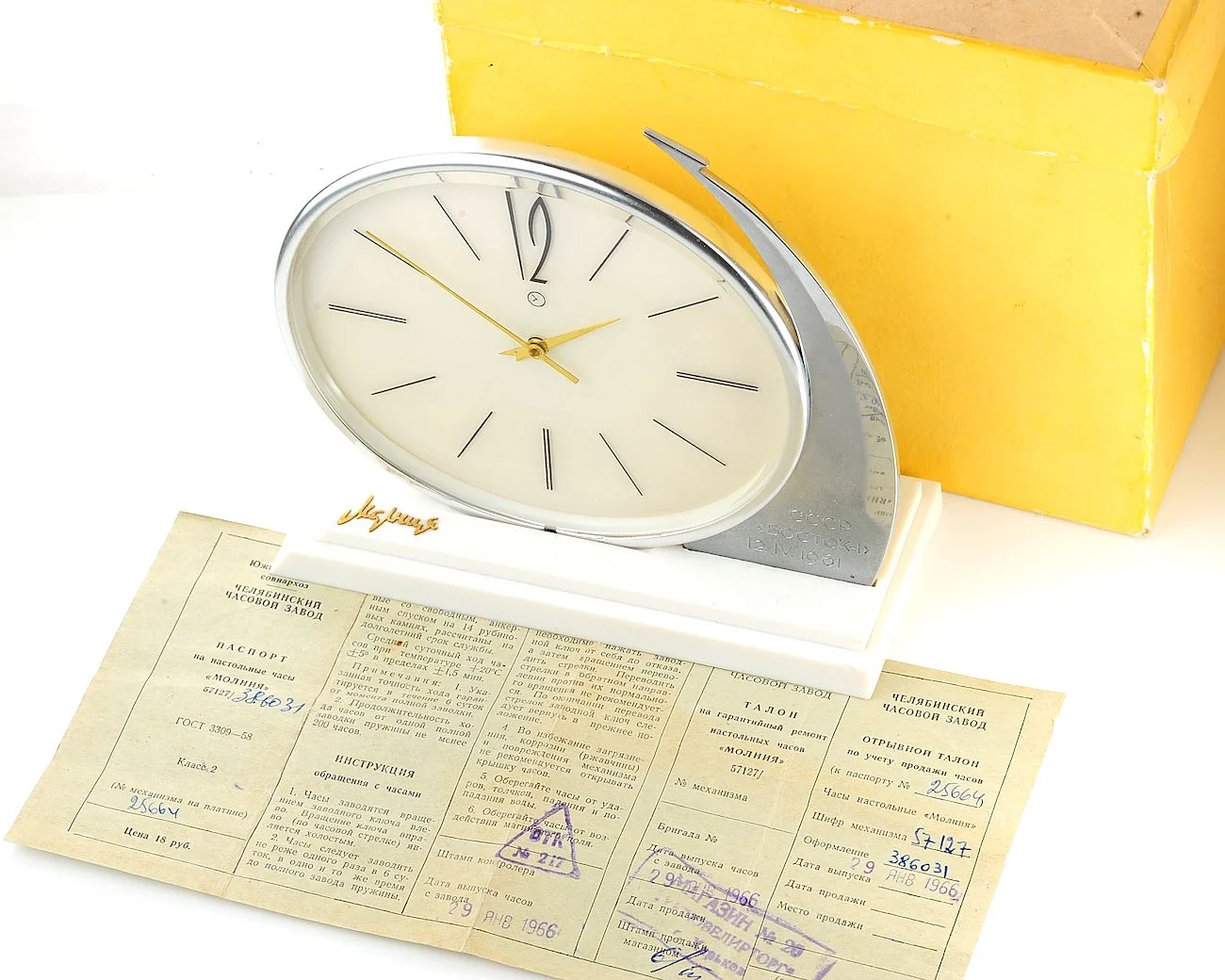 Molnija Vostok-1 space flight commemoration table clock, from January 1966 - with box &passport!