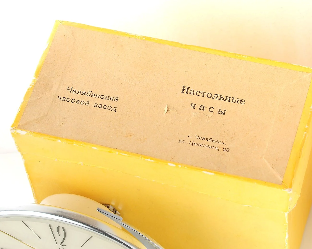Molnija Vostok-1 space flight commemoration table clock, from January 1966 - with box &passport!