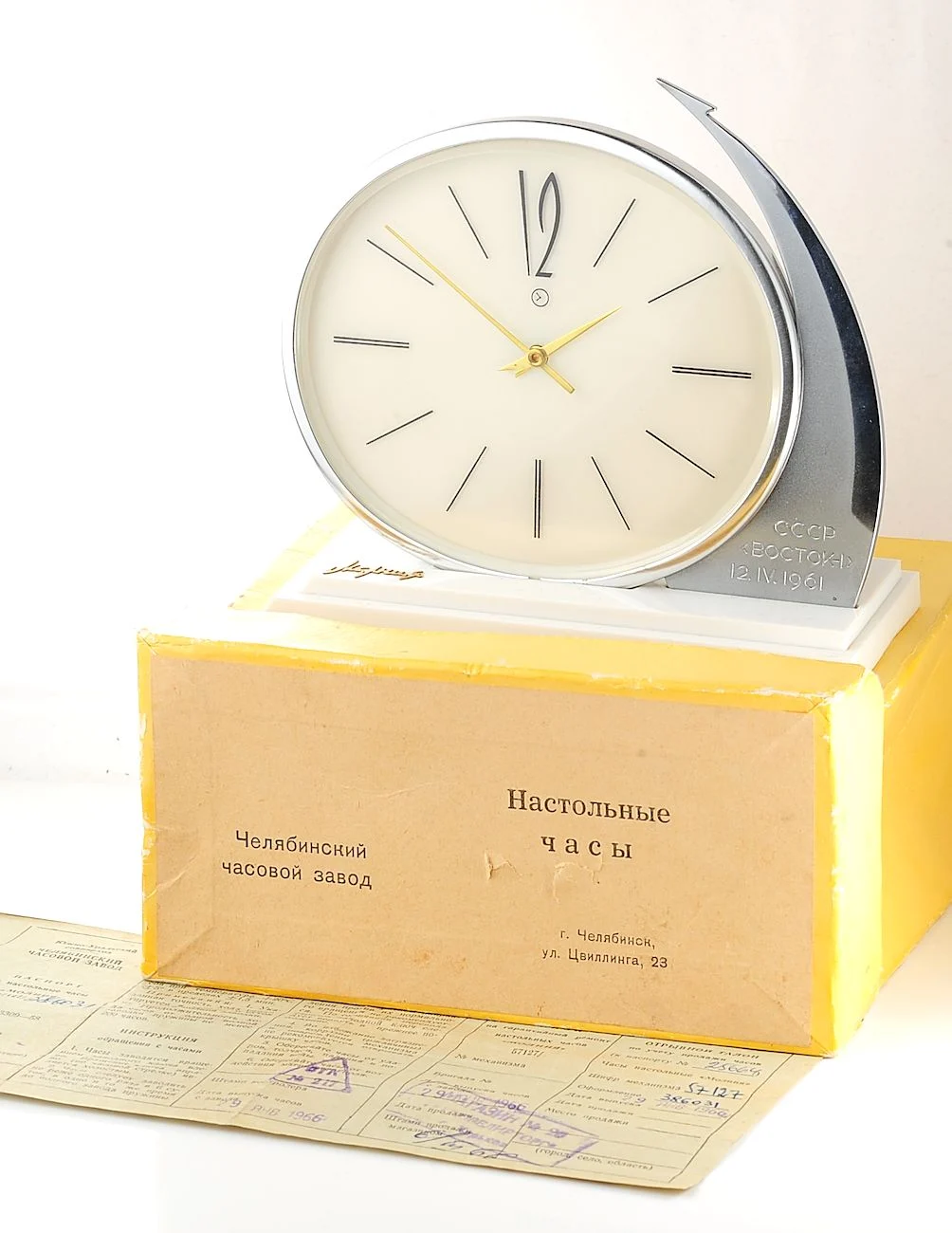 watch Molnija Vostok-1 table clock NOS 19261-SCS_1987