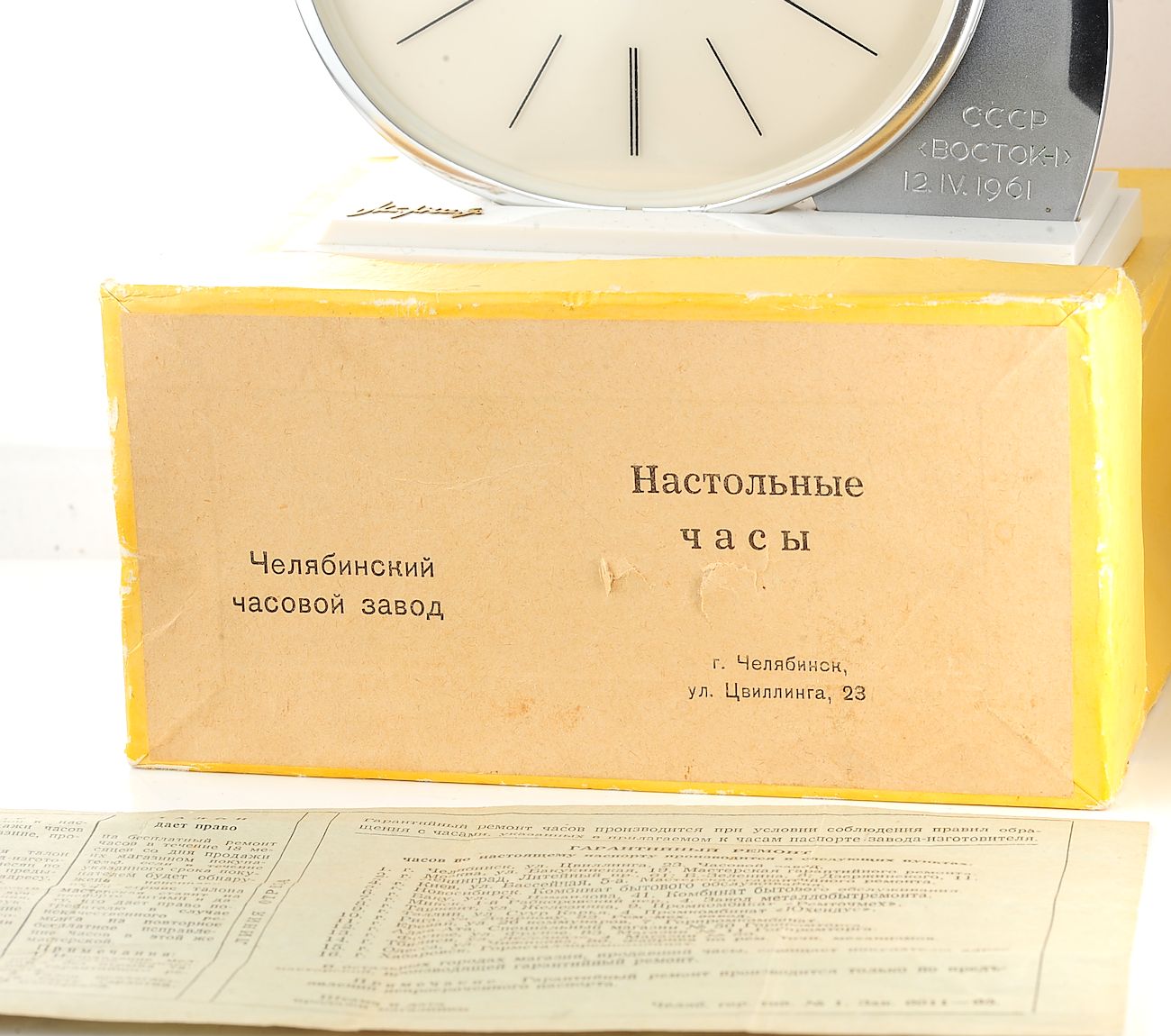 Molnija Vostok-1 space flight commemoration table clock, from January 1966 - with box &passport!