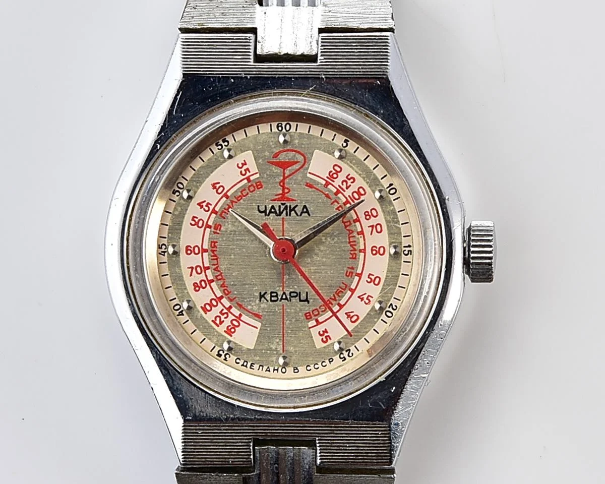 Medical Chaika Medicine quartz watch with pulse scale!