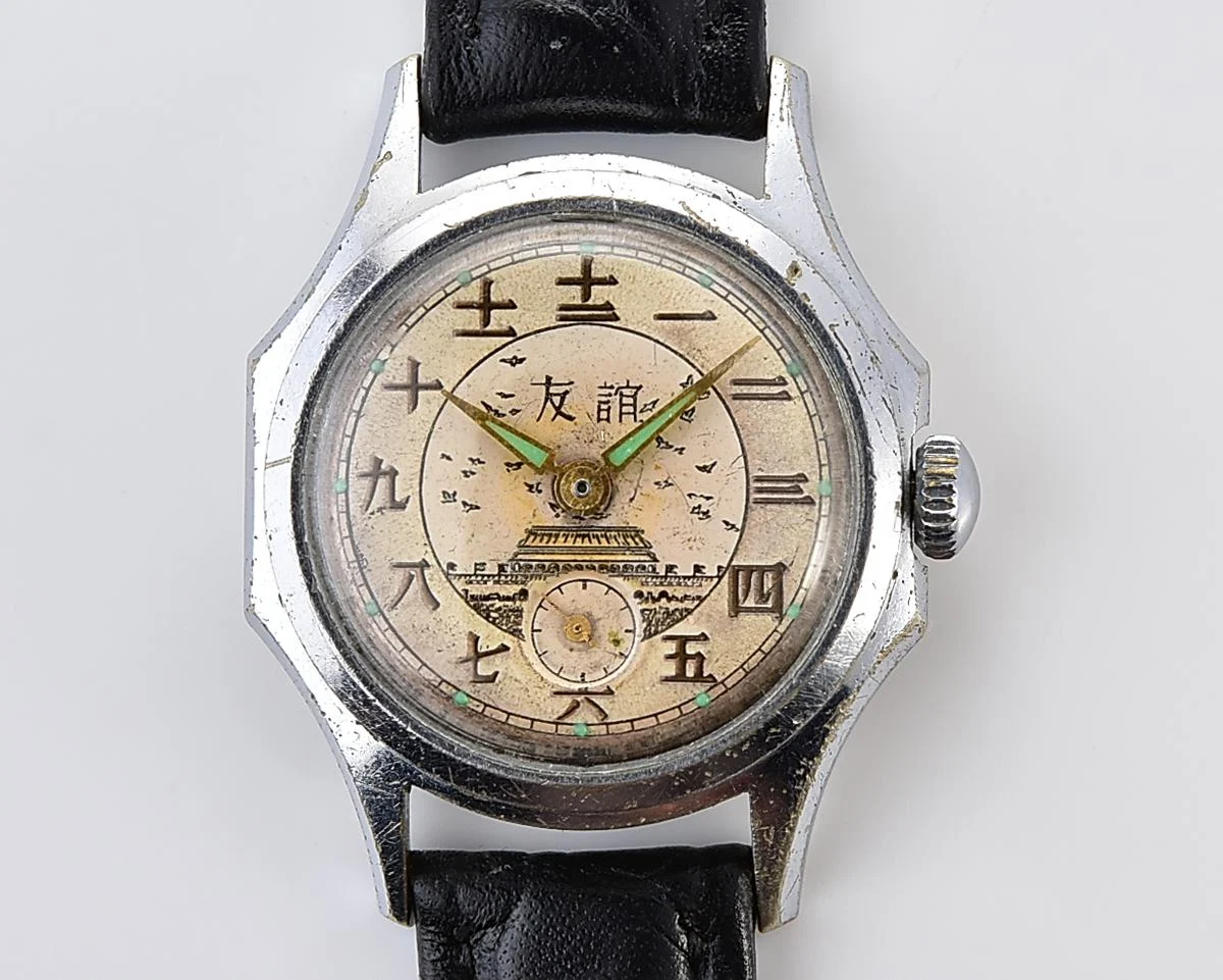 Rare! Vintage Vostok mechanical watch dedicated to Soviet-Chinese friendship, from the 1st quarter of 1960!