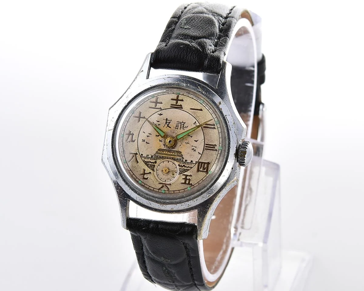 Rare! Vintage Vostok mechanical watch dedicated to Soviet-Chinese friendship, from the 1st quarter of 1960!