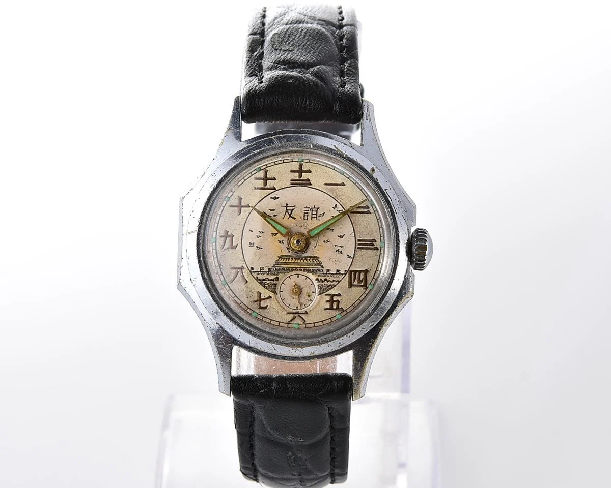 Rare! Vintage Vostok mechanical watch dedicated to Soviet-Chinese friendship, from the 1st quarter of 1960!