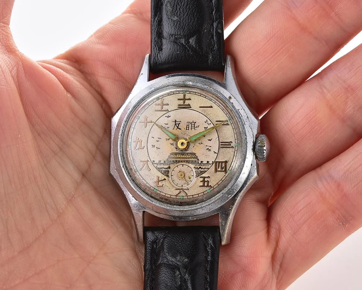 Pocket watch SKU-16065_KOM_9981