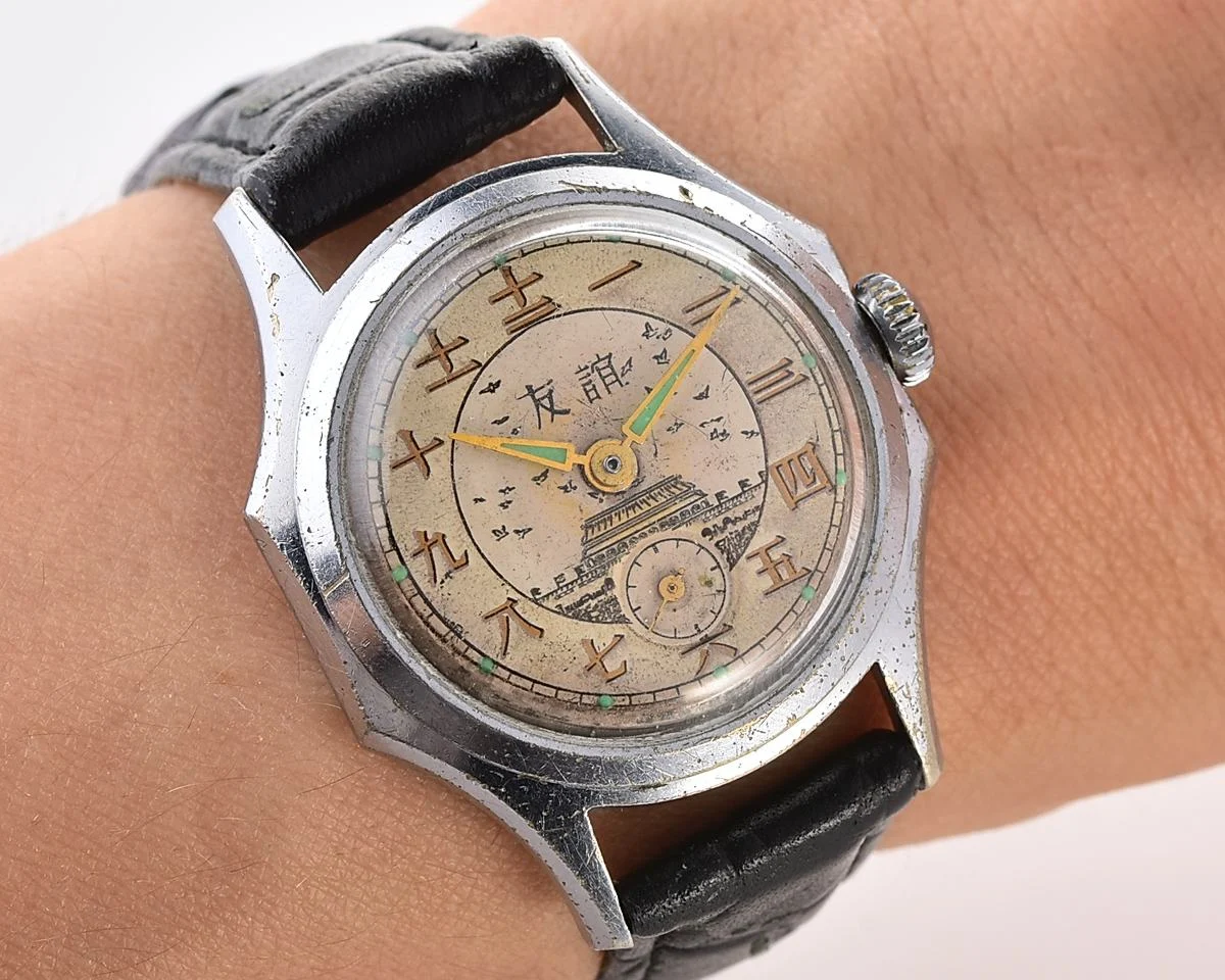Pocket watch SKU-16065_KOM_9982
