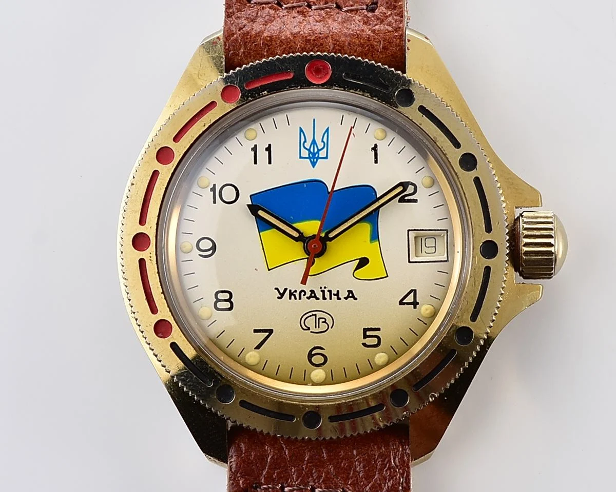 Vostok Komandirskie watch with flag of UKRAINE!