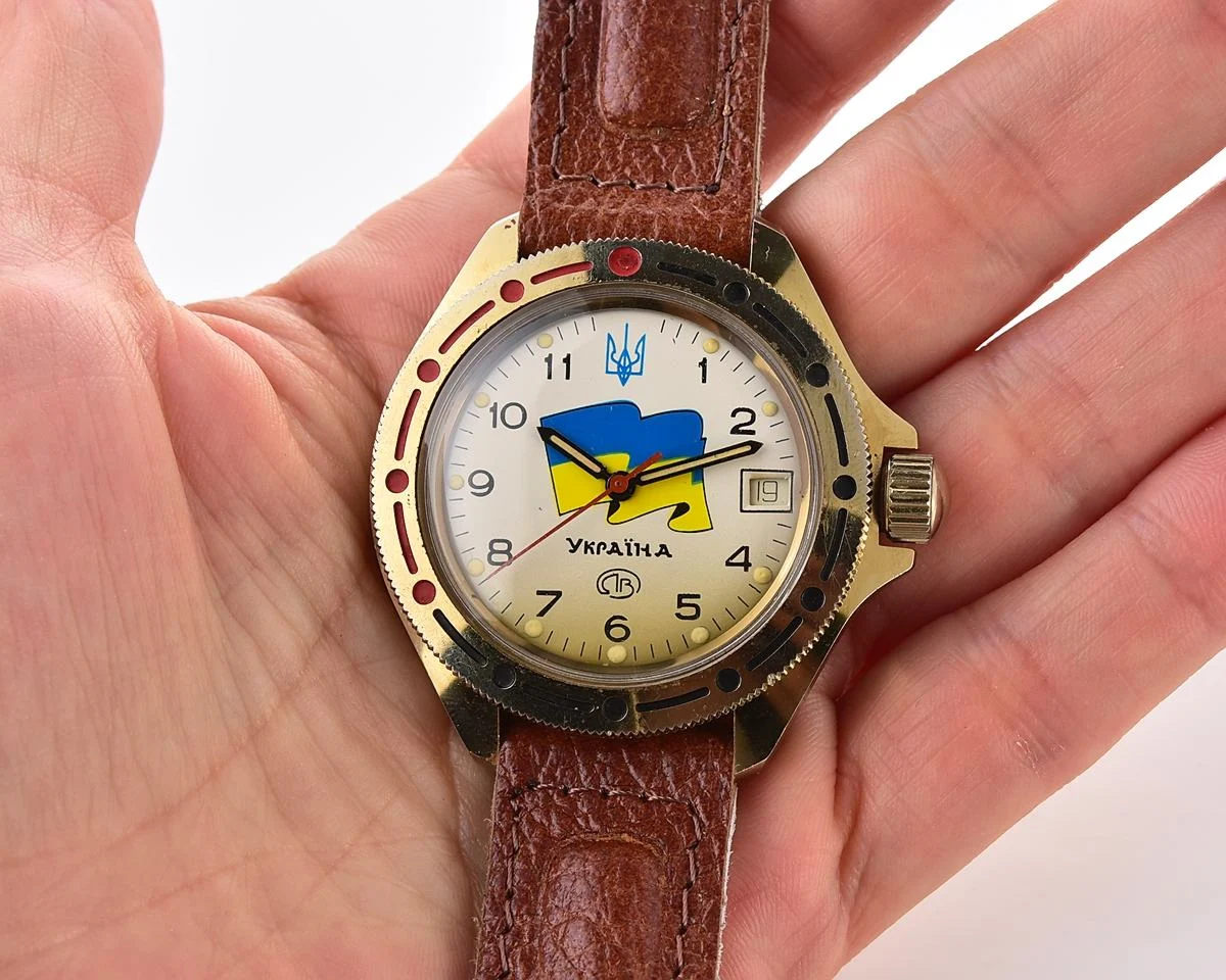 Pocket watch SKU-19137_KOM_9450