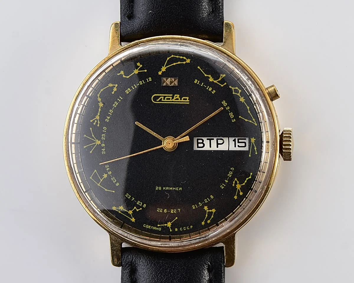 Soviet Slava gold plated mechanical wristwatch with Zodiak signs on the dial