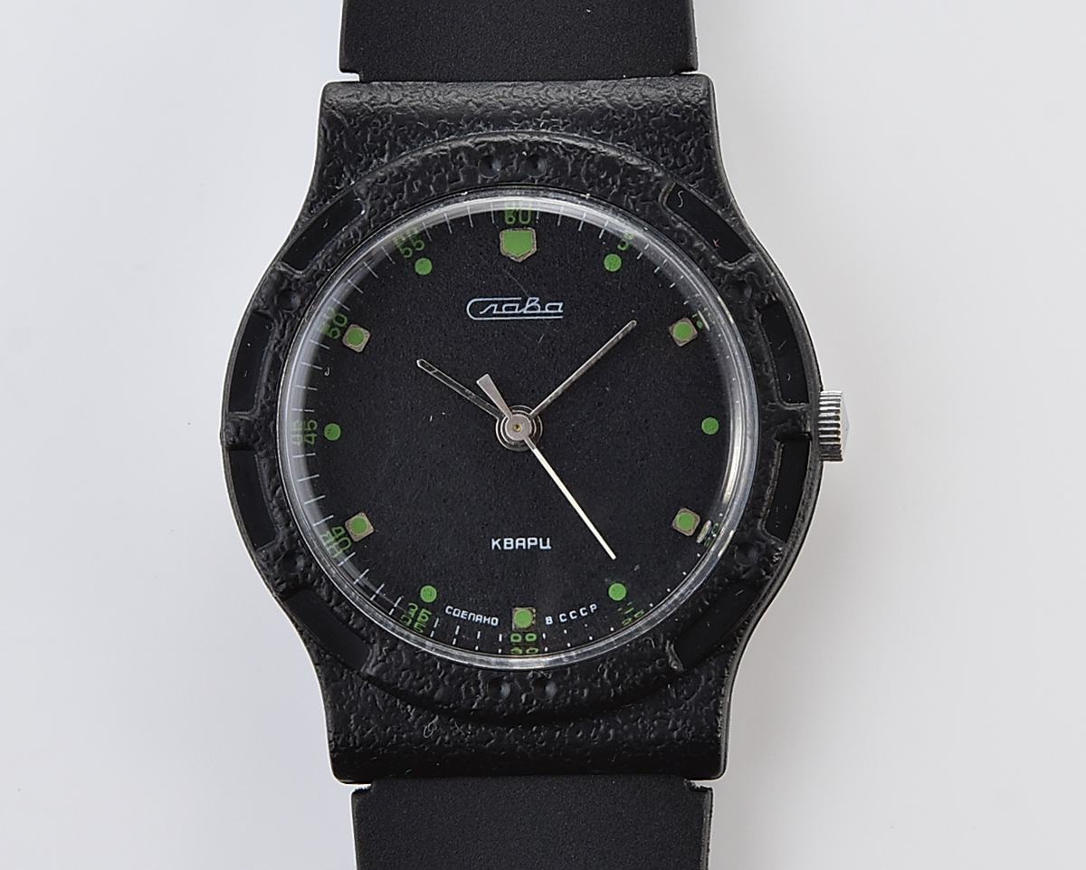 Soviet SLAVA quartz wristwatch on silicon strap - New Old Stock(NOS)!