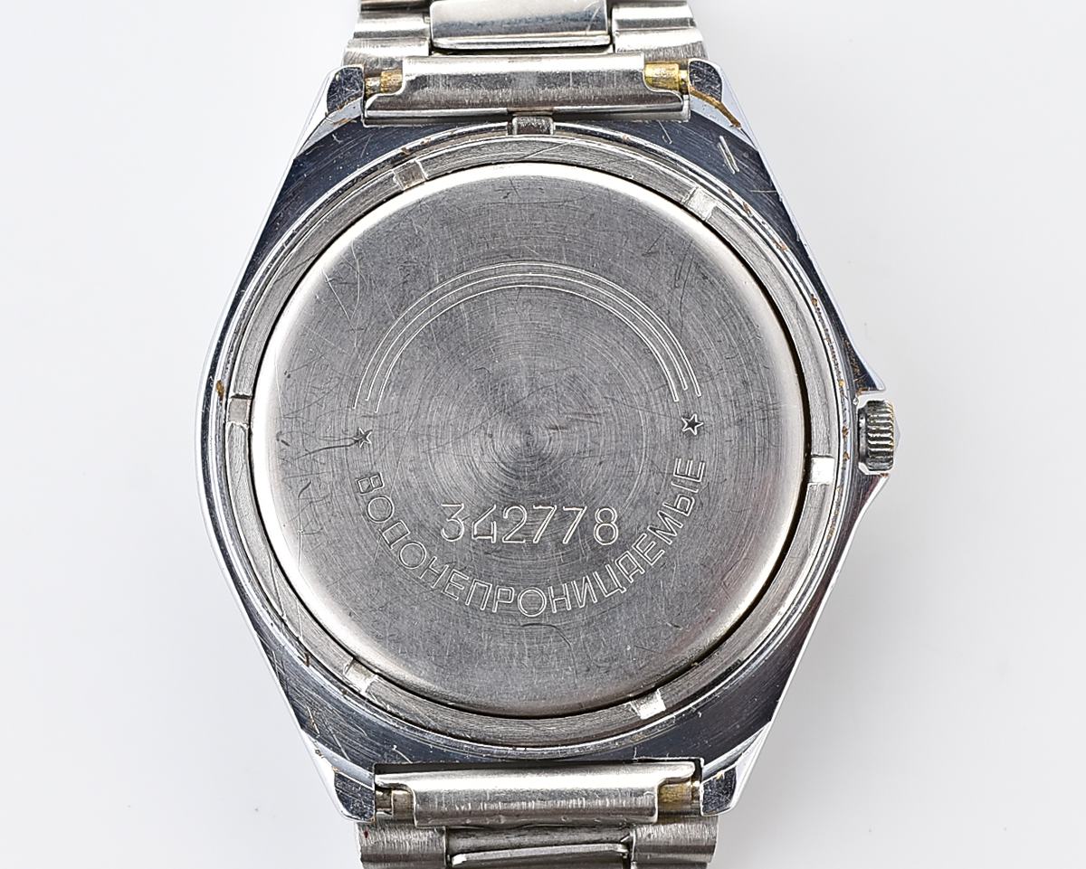 Soviet automatic SLAVA watch with quartz movement