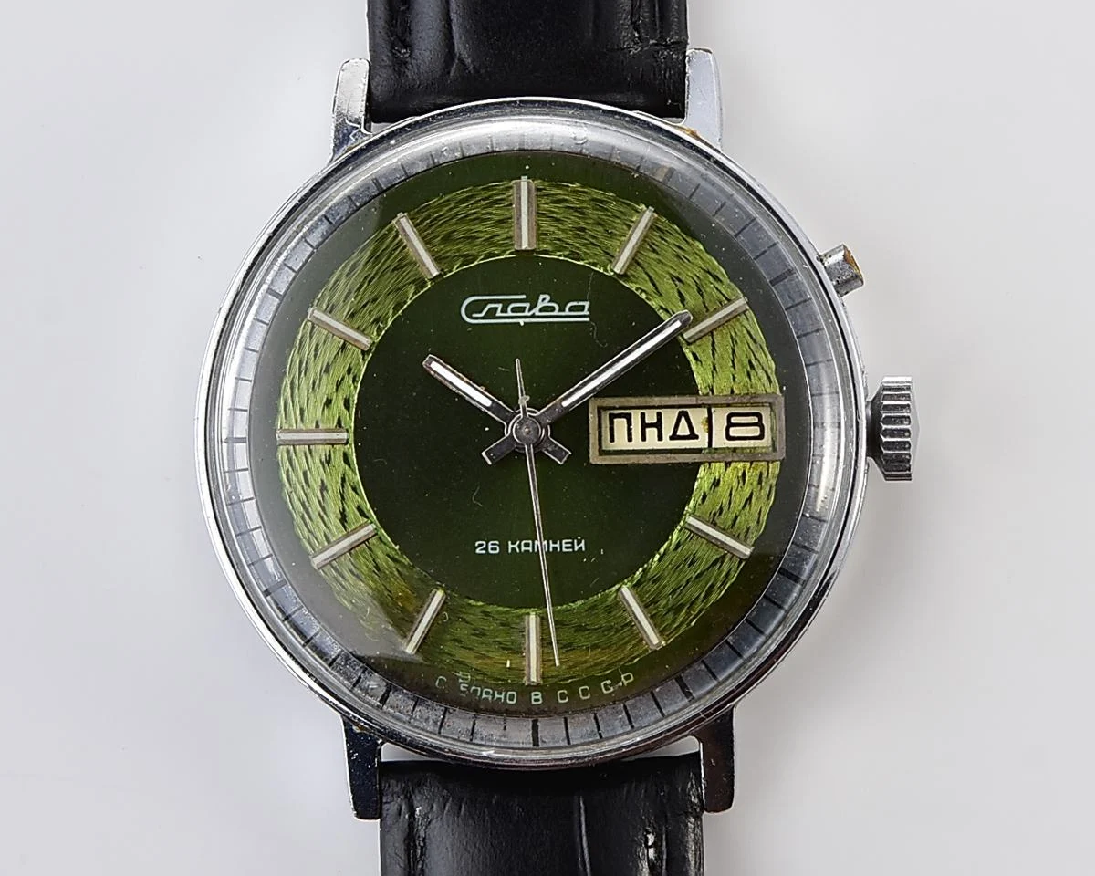Slava soviet mechanical vintage watch with beautiful rare “vortex” dial!