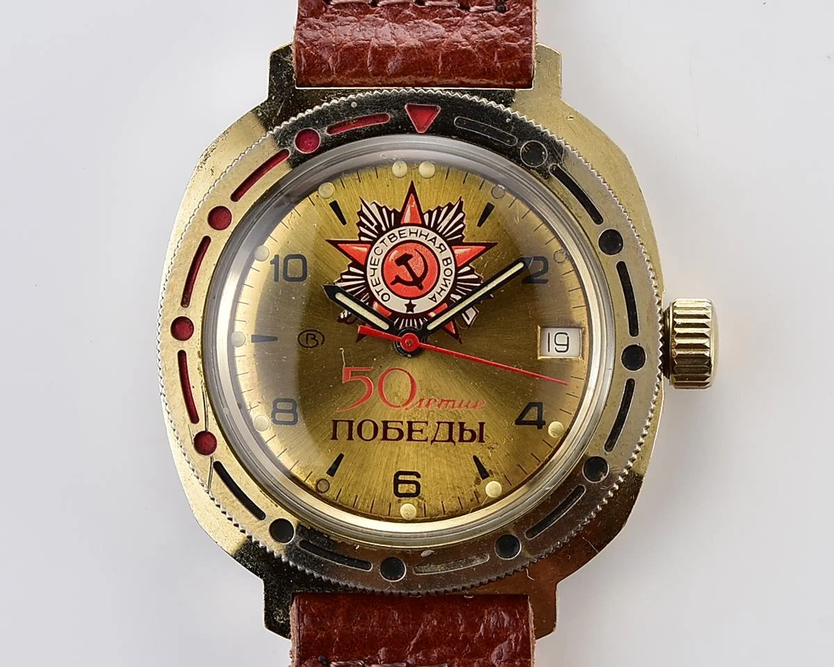 Vostok Commander's watch - Komandirskie is dedicated to the 50th anniversary of victory in World War II