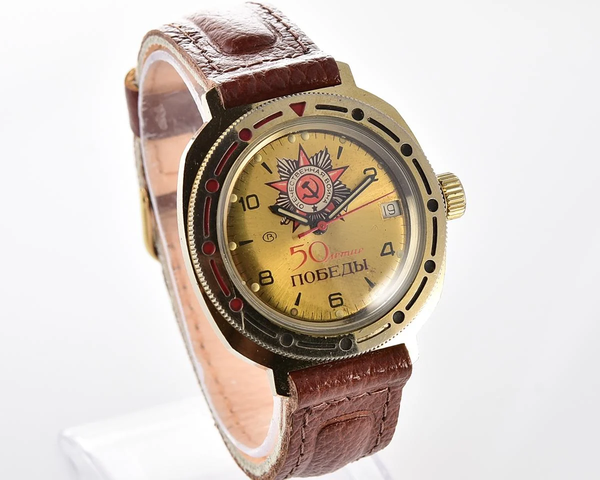 Vostok Commander's watch - Komandirskie is dedicated to the 50th anniversary of victory in World War II