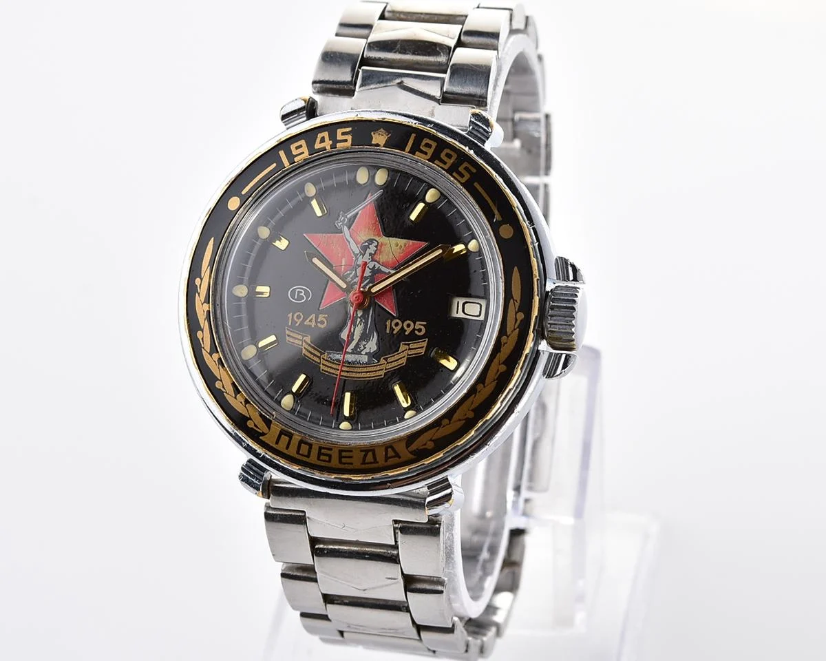 Vostok Komandirskie - 50th anniversary of victory in World War II